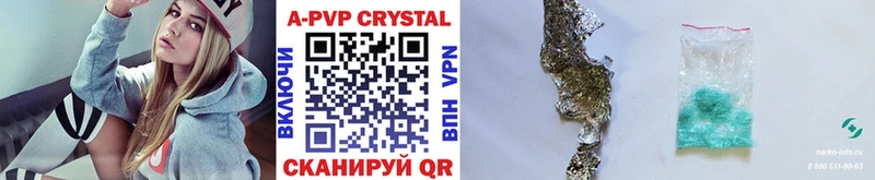 мега ссылка  Пушкино  Alfa_PVP СК КРИС 
