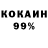 Метадон VHQ Arsalan Ardak