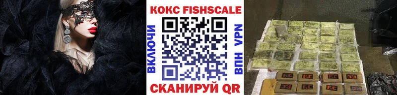 ссылка на мегу зеркало  Пушкино  Кокаин 98%  купить закладку 