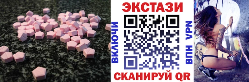 Ecstasy 99%  как найти   darknet наркотические препараты  Пушкино 