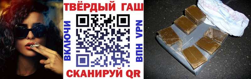 купить закладку  Пушкино  ГАШ Cannabis 