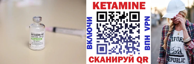 купить  сайты  Пушкино  Кетамин VHQ 