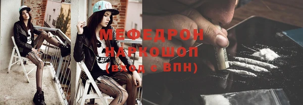 прущая мука Краснотурьинск