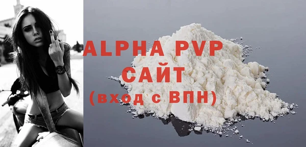 прущая мука Краснотурьинск