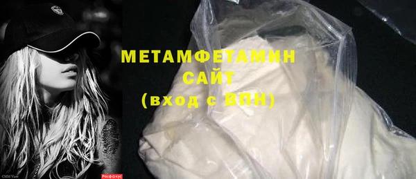 гашик Краснослободск