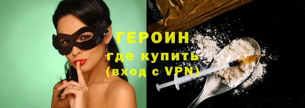 jwh Красноперекопск