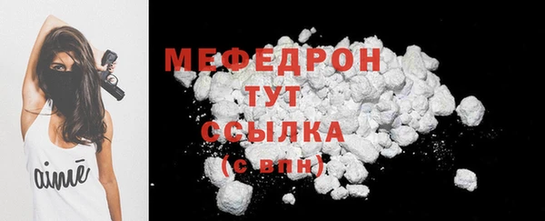 прущая мука Краснотурьинск