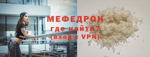 прущая мука Краснотурьинск