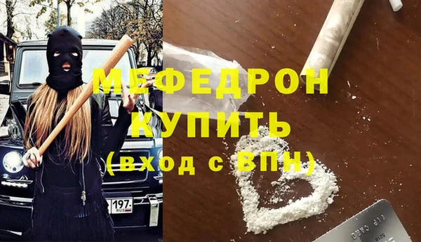 прущая мука Краснотурьинск