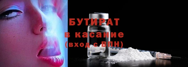 гашик Краснослободск