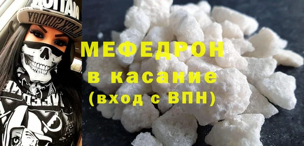 прущая мука Краснотурьинск