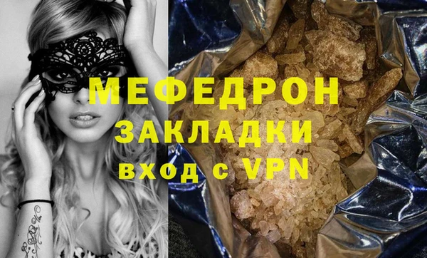 прущая мука Краснотурьинск