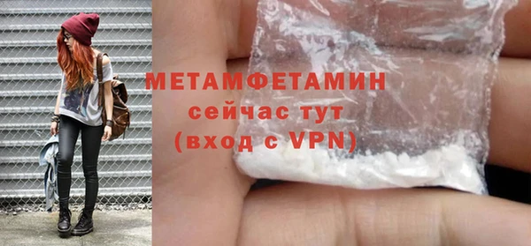 прущая мука Краснотурьинск