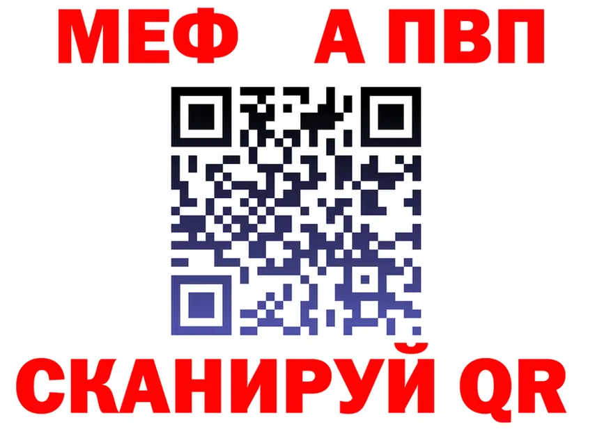 АМФ 97% ТОР маркетплейс omg Пушкино