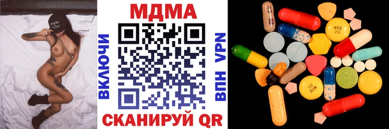 где продают наркотики  Пушкино  МДМА кристаллы 