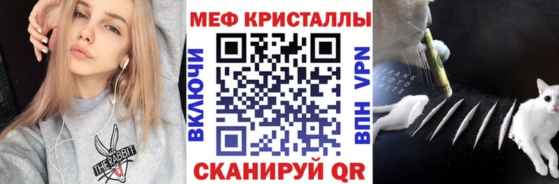 Меф 4 MMC  Пушкино 