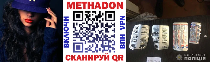 гидра ссылки  Пушкино  Метадон белоснежный 